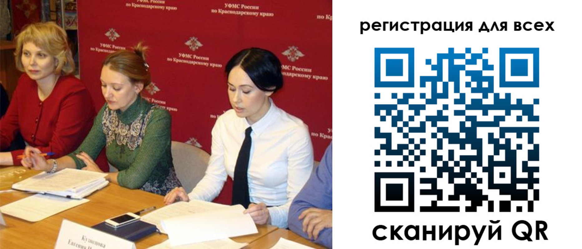 форма 3 в Черкесске